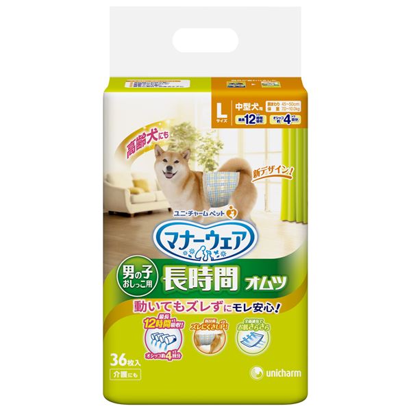 超美品の まとめ マナーウェア 高齢犬用男の子用おしっこオムツ Lサイズ 36枚 ペット用品 fucoa.cl