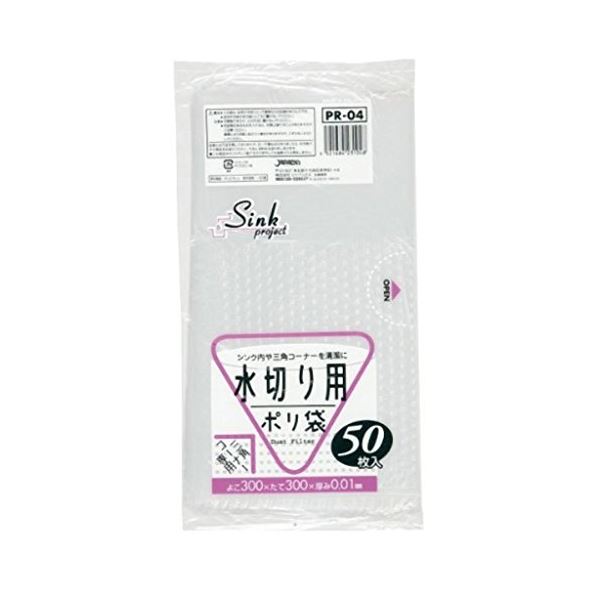 格安SALEスタート！ 水切ポリ袋三角コーナー用50枚入01HD半透明 PR04 60袋&times;5ケース 合計300袋セット38-360 激安家具インテリア雑貨ミロク屋 水切りネット 水切り袋