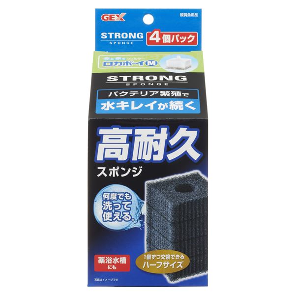 (まとめ) ロカボーイ M ストロングスポンジ 4個パック (ペット用品)