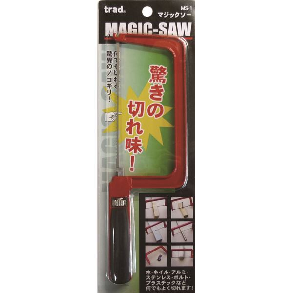 最大67％オフ！ ハトメ一撃 No.2100 ハトメ玉 6.6mm シルバー 16組入