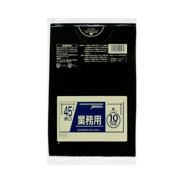 楽天市場】神戸市 燃えない30L10枚入透明 KBC33 【（60袋×5ケース