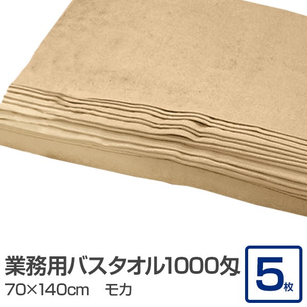 楽天市場】フェイスタオル/洗顔タオル 【約34cm×86cm 12枚組