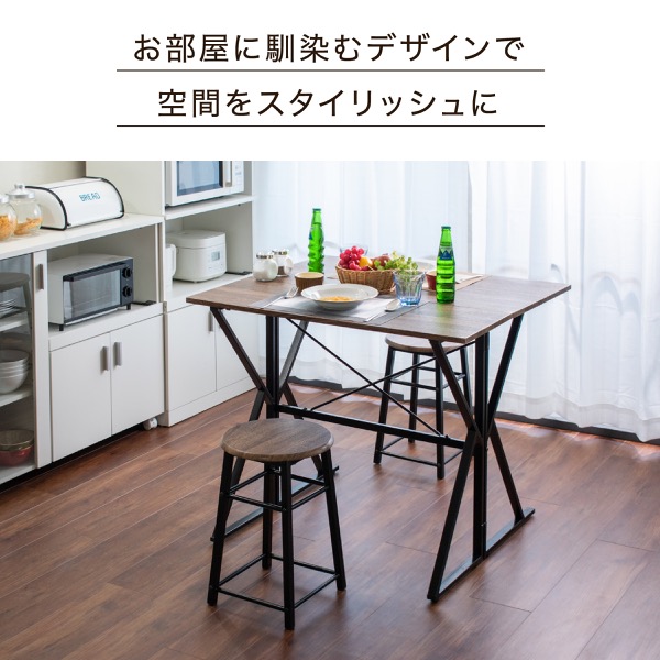 ダイニングセット 折りたたみ ダイニングテーブル バタフライテーブル 