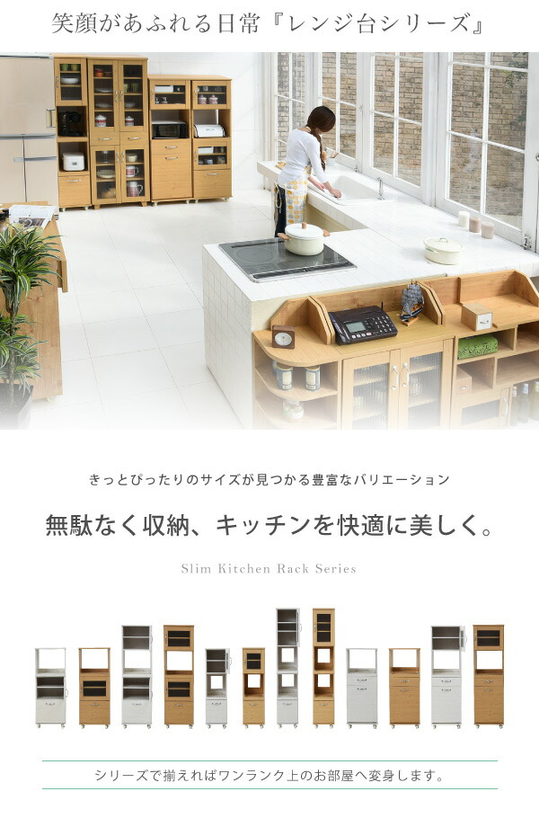 カントリーテイスト 収納 おしゃれ キッチンワゴン 可愛い キッチン収納 食器棚 スリム キッチン収納 キッチン レンジ台 レンジラック キッチンラック 32 5 隙間タイプ 幅 H180 キッチン 収納 すきま収納 キャスター 棚 収納棚 激安家具インテリア雑貨ミロク屋 カントリーテイスト 収納 おしゃれ キッチンワゴン 可愛い キッチン収納 食器棚 スリム キッチン収納 キッチン レンジ台 レンジラック キッチンラック 32 5 隙間タイプ 幅 H180 キッチン 収納 すきま収納 キャスター 棚 収納棚 激安家具インテリア雑貨ミロク屋
