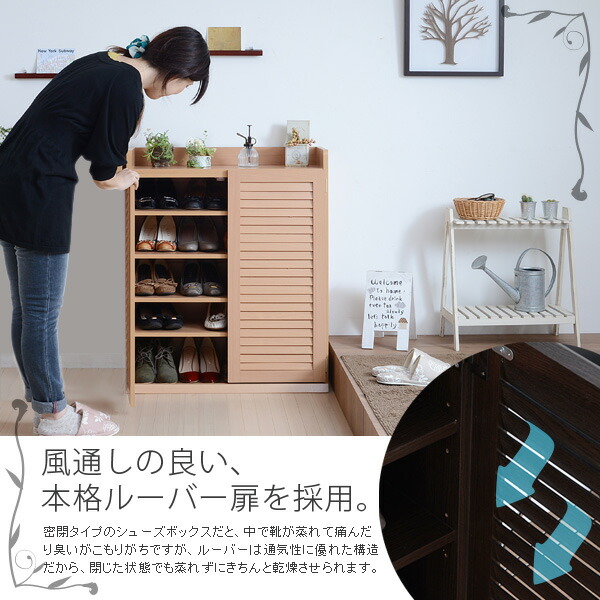 シューズボックス シューズラック 下駄箱 靴箱 靴 収納 むれない 幅75 玄関収納 むれない 下駄箱 奥行33 式 玄関 薄型 ルーバー 扉 下足入れ 靴箱 靴入れ シューズロッカー シューズボックス シューズラック 下駄箱 靴箱 靴 収納 むれない 幅75 玄関収納 むれない 下駄箱 奥行33 式 玄関 薄型 ルーバー 扉 下足入れ 靴箱 靴入れ シューズロッカー