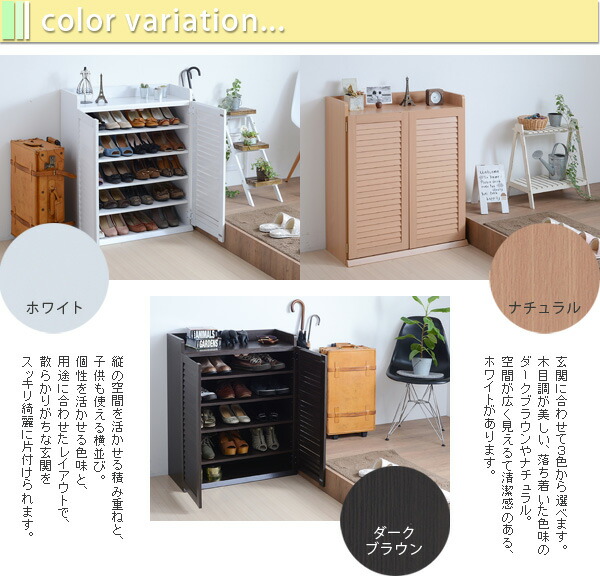 シューズボックス シューズラック 下駄箱 靴箱 靴 収納 むれない 幅75 玄関収納 むれない 下駄箱 奥行33 式 玄関 薄型 ルーバー 扉 下足入れ 靴箱 靴入れ シューズロッカー シューズボックス シューズラック 下駄箱 靴箱 靴 収納 むれない 幅75 玄関収納 むれない 下駄箱 奥行33 式 玄関 薄型 ルーバー 扉 下足入れ 靴箱 靴入れ シューズロッカー
