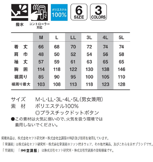 最終決算 ブリヂストン BRIDGESTONE MCS00966 EXEDRA G701 F 110 90