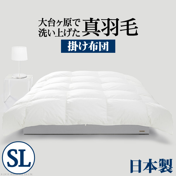 ミニオン様 専用】DOWN COMFORTER／羽毛掛け布団 寝具 布団/毛布 寝具