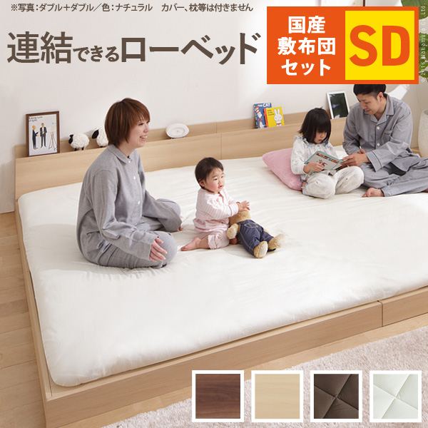 【楽天市場】ベッド セミダブルサイズ マットレス 寝具 ポケット 