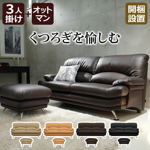 楽天市場】リクライニング&クッションコーナー ソファー 3点セット 楽天市場】リクライニング&クッションコーナー ソファー 3点セット
