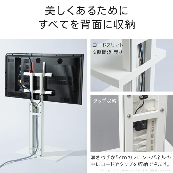 New Bridge 壁寄せテレビスタンド 40～65V対応 ウォールナット Nの+