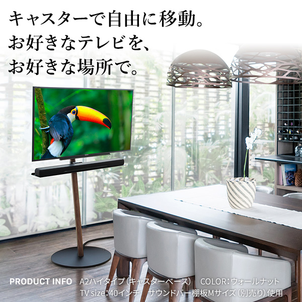 東京インテリア】ウォールナット テレビ台 w1500mm 引取可-