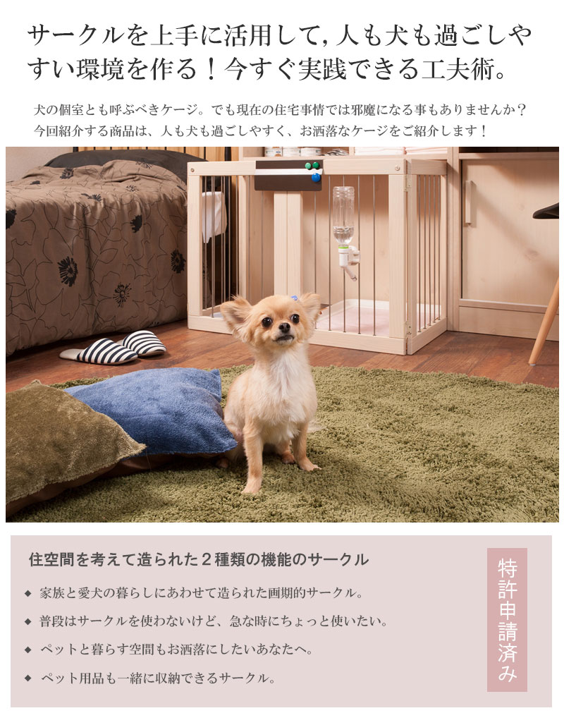 定番キャンバス 省スペース収納付きスライド型ケージ 幅90 ブラウン おしゃれ お洒落 天然木 小型犬 中型犬 ペット用品 犬用品 犬小屋 ケージ ゲート サークル ハウス ケージカバー ペット ゲージ Te 0165 Fucoa Cl