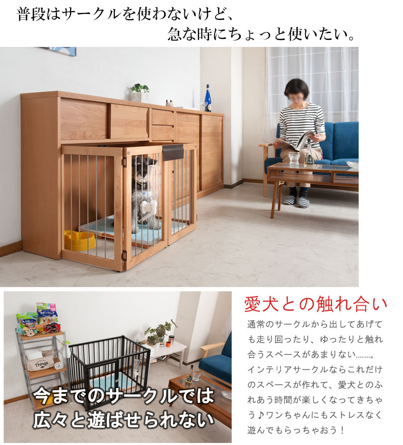 60 Off ポイント5倍 犬 ケージ ゲート サークル ハウス 折りたたみ型ケージ ペット ゲージ 犬小屋 国産 完成品 天然木アルダー材 幅90 モダン 北欧 ナチュラル 小型犬 中型犬 犬用品 Ku 0004 Ku 0008 激安家具インテリア雑貨ミロク屋 上質で快適 Madah