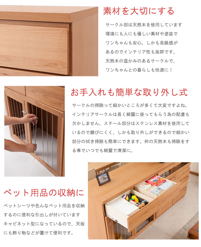 ポイント5倍 犬小屋 ふた付き ケージ ゲート 国産 完成品省スペース収納付き ナチュラル 幅90 小型犬 モダン 北欧 ナチュラル おしゃれ デザイン 小型犬 中型犬 ペット用品 犬用品 サークル ハウス ケージカバー ペット 家具調 ゲージ 屋内 柴犬 チワワ 激安家具