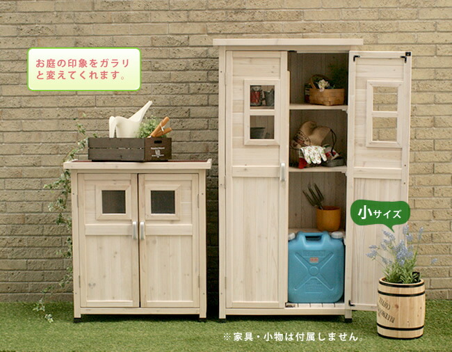 コーヒーバレル大小2個組【天然木木製収納コーヒー樽コーヒーバレルプランターカバーガーデニング水抜き穴ごみ箱傘立ておしゃれ北欧ナチュラルアメリカン庭ベランダ屋外ブルーマウンテンウッドプランター】CB-233040NS