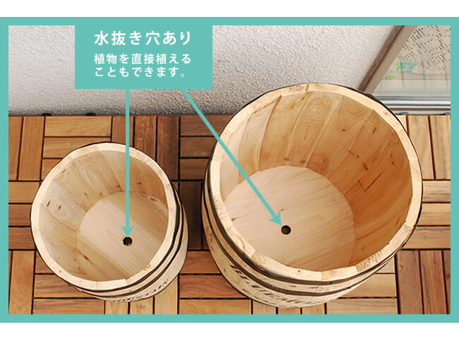 コーヒーバレル大小2個組【天然木木製収納コーヒー樽コーヒーバレルプランターカバーガーデニング水抜き穴ごみ箱傘立ておしゃれ北欧ナチュラルアメリカン庭ベランダ屋外ブルーマウンテンウッドプランター】CB-233040NS