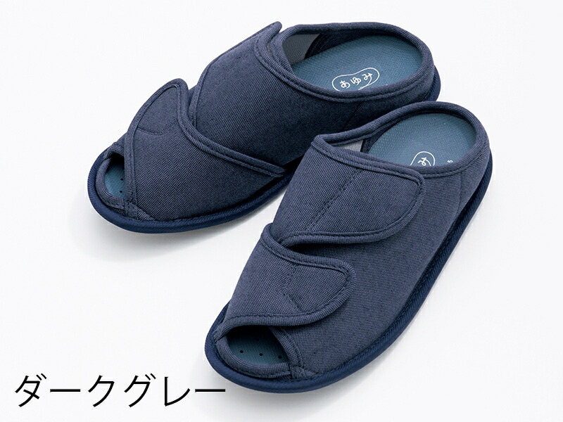買得 ルームシューズ あゆみオープンフィット 2237 両足販売 徳武産業<br> 介護 室内用 介護用品 敬老の日 プレゼント 贈り物 室内シューズ  フィット レディース メンズ 事務所 オフィス インソール交換 マジックタイプ 抗菌 消臭 手洗い可能 履きやすい むくみ 誕生日 ...
