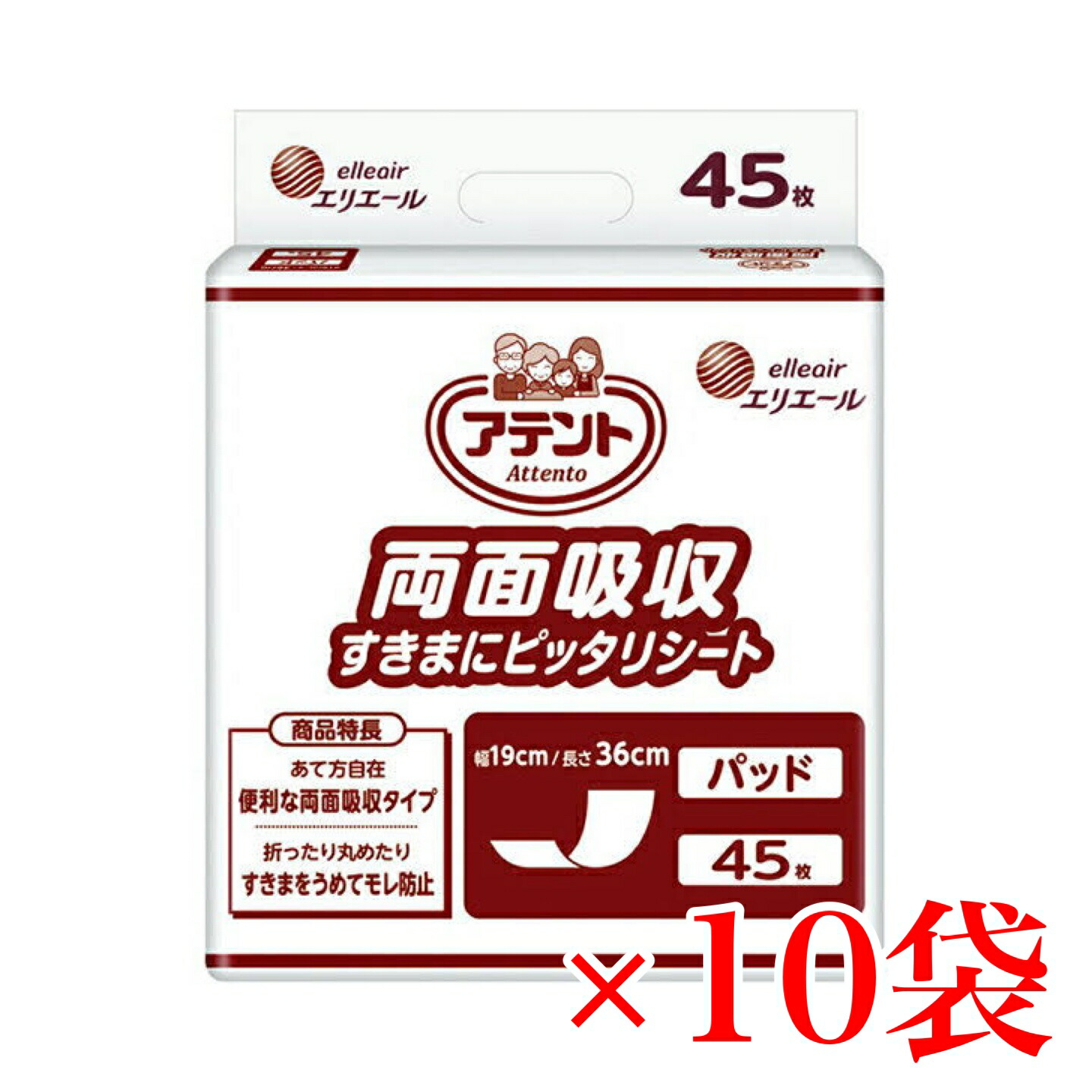 激安☆超特価 大人用紙オムツ 大王製紙 アテント 両面吸収すきまにピッタリシート 45枚 10袋セット fucoa.cl