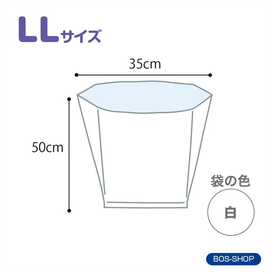 最安値挑戦！ クリロン化成 おむつが臭わない袋 ＢＯＳ 大人用箱型 LLサイズ 60枚入×10箱セット fucoa.cl