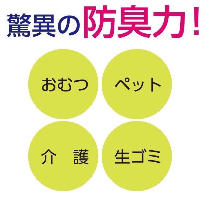 直営店に限定 クリロン化成 おむつが臭わない袋 ＢＯＳ 大人用箱型 Lサイズ 90枚入×10箱セット fucoa.cl