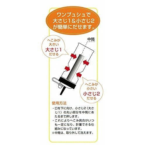 台和調味料入れ調味料ボトルブルー400ml目盛り付きワンプッシュ10cc15ccさじかげんMME400S8本入