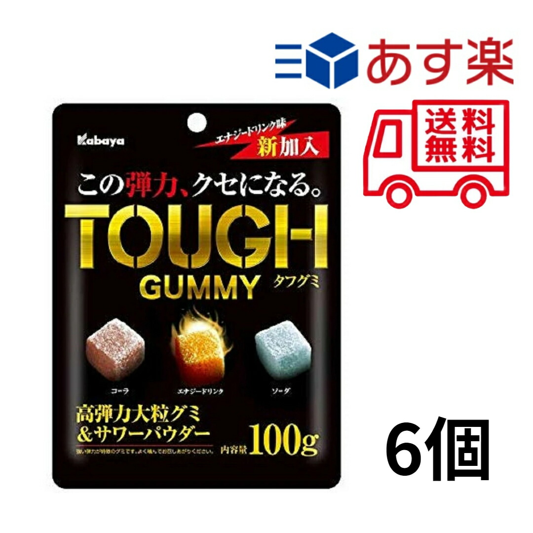 カバヤ　タフグミ　13箱セット　　78袋 楽天市場】カバヤ食品 タフグミ 100g ×8個賞味期限2026/08