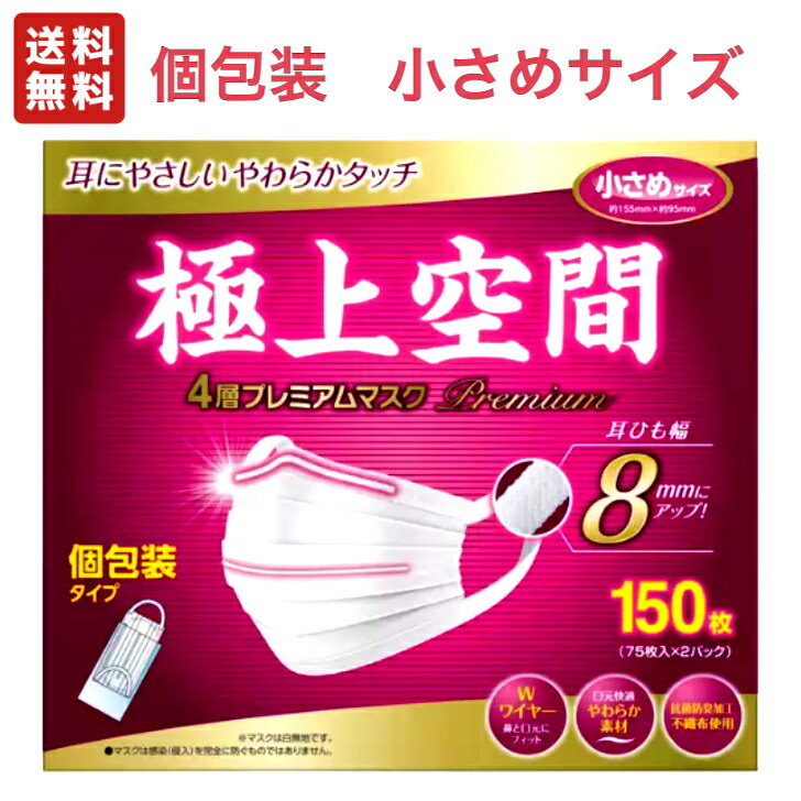 楽天市場】☆最新版/耳紐8→12mmにup！☆【新・極上空間】《3種類から