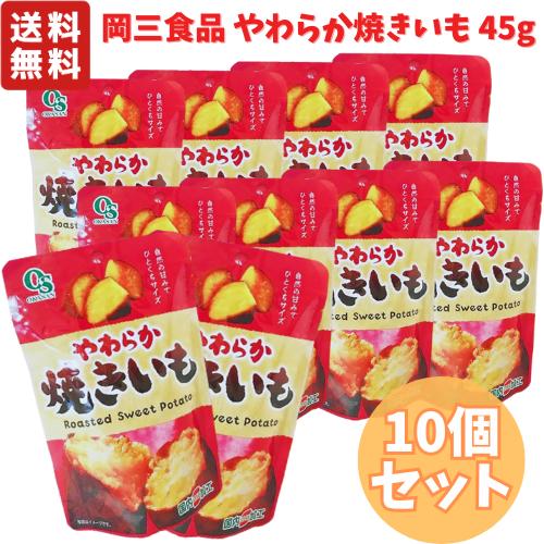 楽天市場】岡三食品 おいしいむき甘栗 50g 【 選べるお得な複数