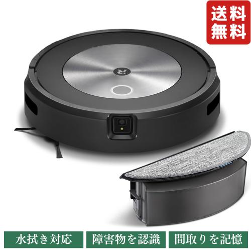 楽天市場】☆新品☆ルンバ j7 ロボット掃除機 アイロボット 水洗い
