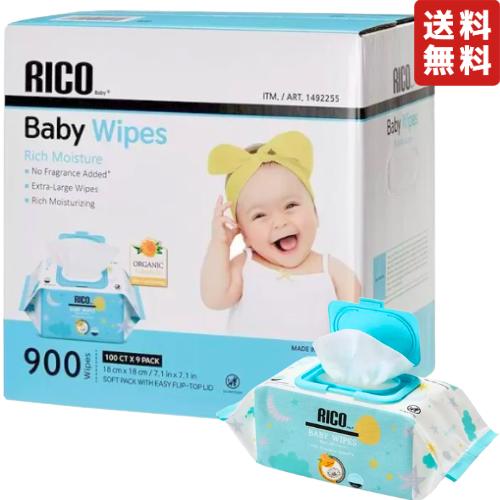 コストコ おしりふき おしり拭き Ricoリコ900枚ベビーワイプ 楽天市場】900枚RICO☆大人気/最新版☆ 【Newおしりふき】RICO