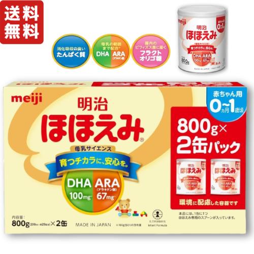ほほえみ　800g×2缶、200ml×17本 compass1740908924.jpg