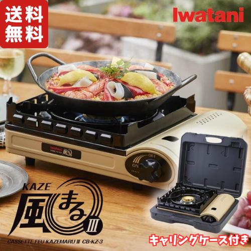 楽天市場】イワタニ 焼肉・網焼・たこ焼き プレート3種セット CB