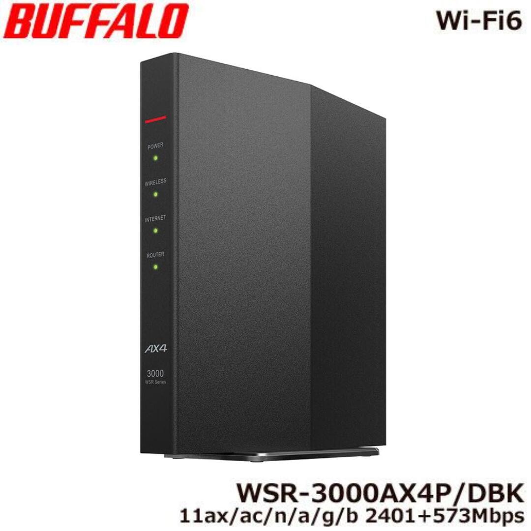 BUFFALO Wi-Fi 7 ルーター WSR3600BE4P/DBK BUFFALO WSR3600BE4P/DBK | パソコン工房【公式通販】