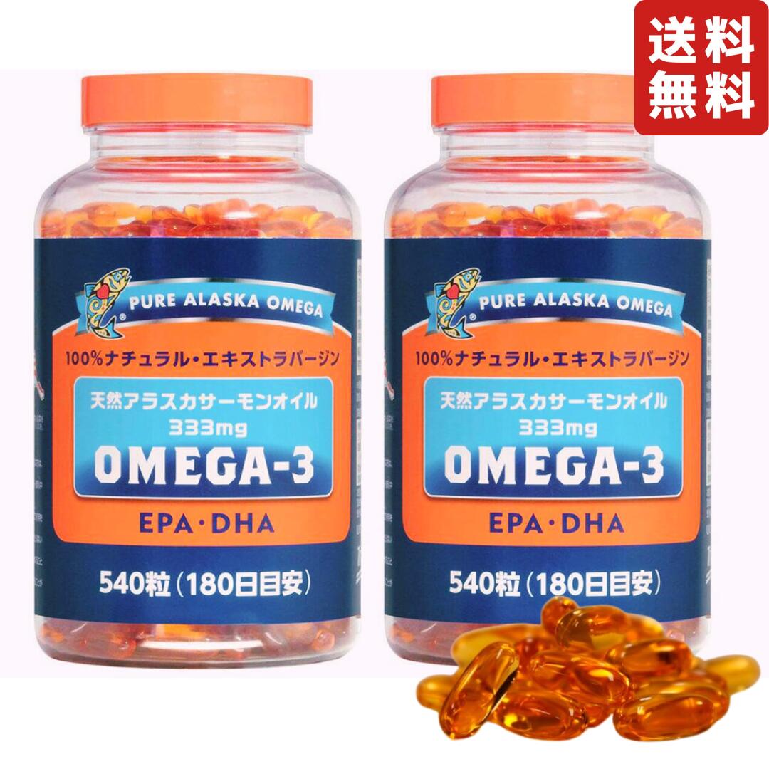 トライデント オメガ3 天然アラスカサーモンオイル 333mg 450 粒 3個 Amazon | トライデント オメガ3 天然アラスカサーモンオイル