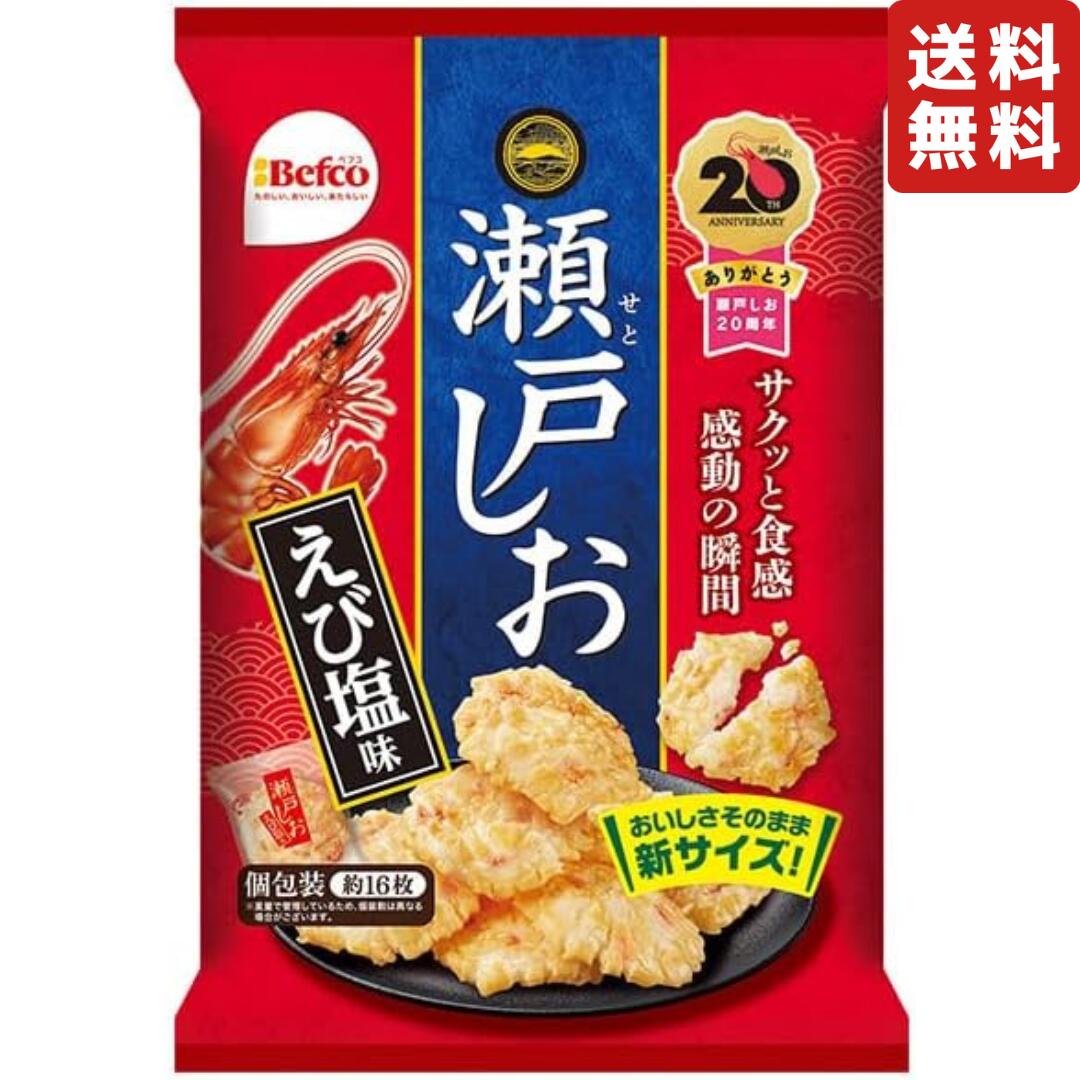 えびしお t04901336533872.jpg