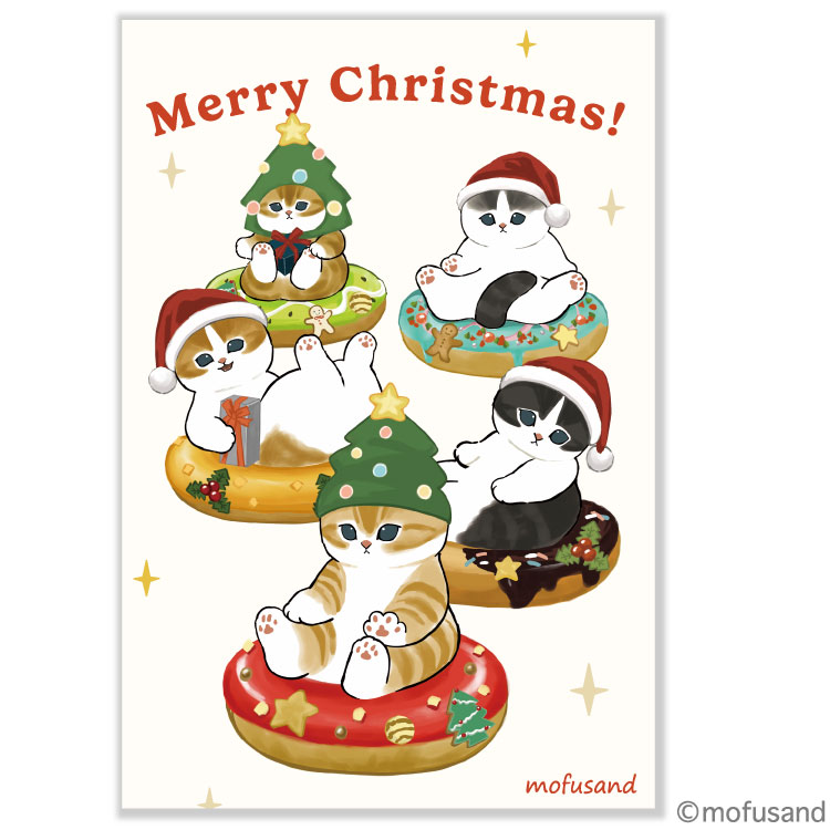 値下げ]モフサンド mofusand クリスマス3点セット&ファイルとカード付