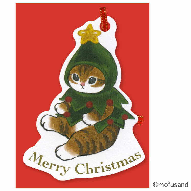 楽天市場】mofusand/モフサンド クリスマス ミニカード 【クリスマス