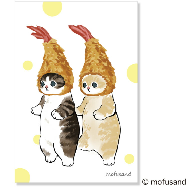 楽天市場】モフサンドぽち袋【ドリンク】 F06-APE-247 : アクティブ