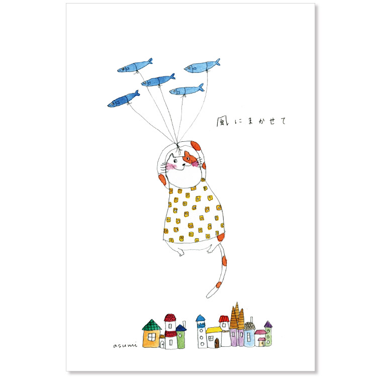 楽天市場】イワシクジラポストカード F03-PZ-76 : アクティブ