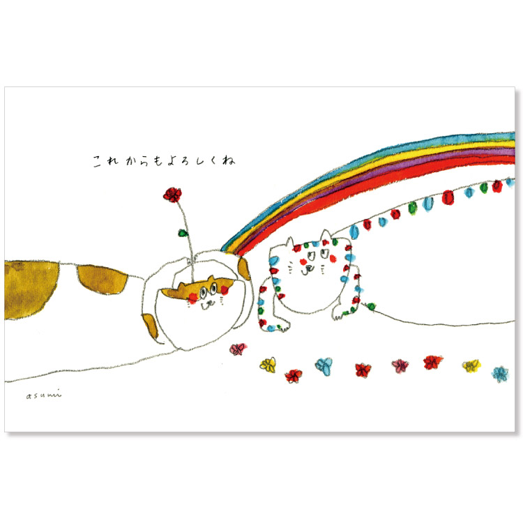 楽天市場】イワシクジラポストカード F03-PZ-76 : アクティブ