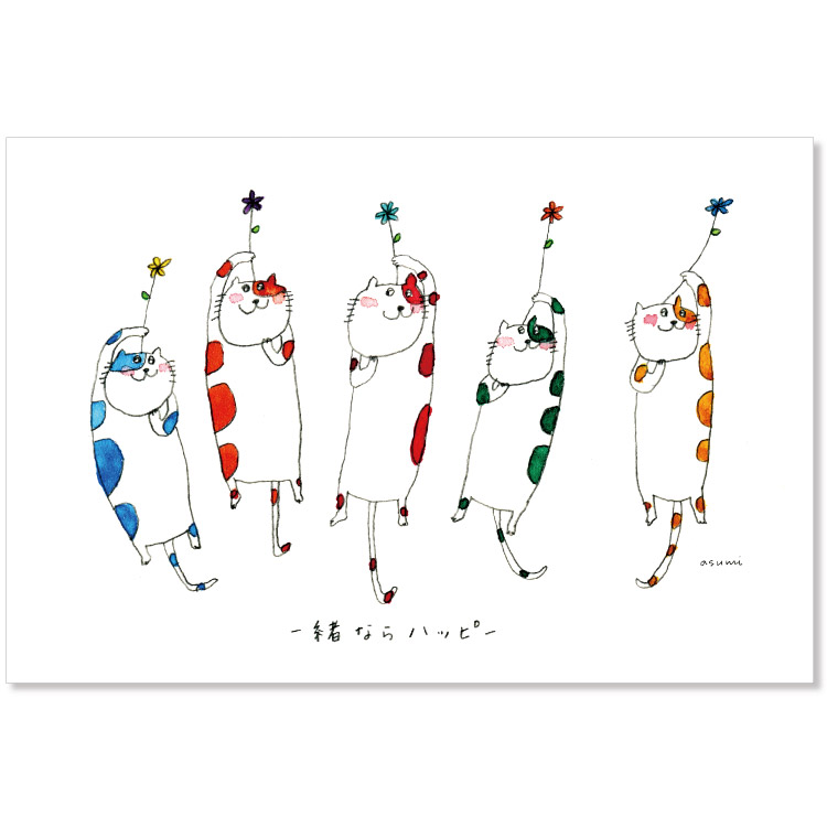 楽天市場】イワシクジラポストカード F03-PZ-76 : アクティブ