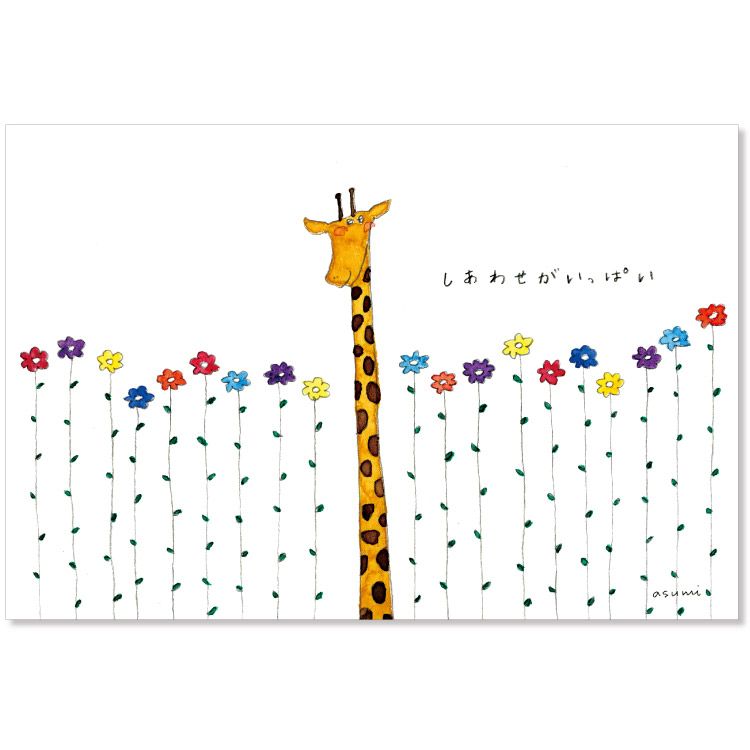 楽天市場】イワシクジラポストカード F03-PZ-76 : アクティブ