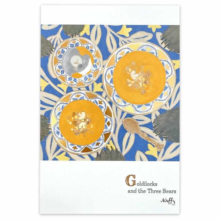 楽天市場】いのうえ彩 ポストカード マカロン L06-PPF-254