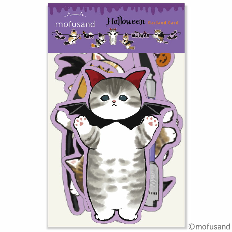 楽天市場】ハロウィンモフサンドポストカード HWPX-142