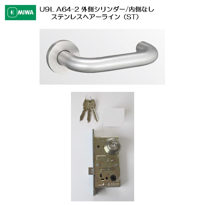 美和ロック MIWA 生き肝手持ち部分 U9天使の都市64-2 上っ面 円柱/内側 なし ステンレス鋼製 ステンレスヘアーライン(ST) 扉厚33-41粍用