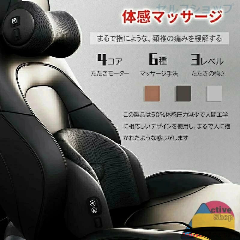 ヘッドレスト ネックパッド 調節可能 車用首枕 運転席 旅行 頚椎サポート 腰痛 マッサージ器 車クッション ネックピロー ドライブ 通気性 人間工学 ギフト 敬老の日|Activeshop店