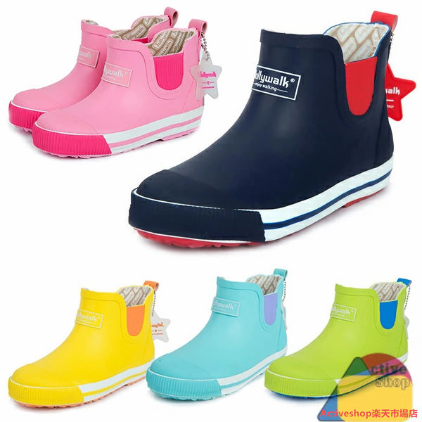 レインブーツ キッズ レインシューズ ショート丈 子供 ジュニア かわいい 雨靴 サイドゴア 滑り止め 梅雨 小学生 雨 雪 幼稚園 小学校 入園 入学 通園 通学 完全防水 防滑 長靴 雨具 アウトドア 軽量 梅雨対策 台風対策 防水 靴 晴雨兼用
