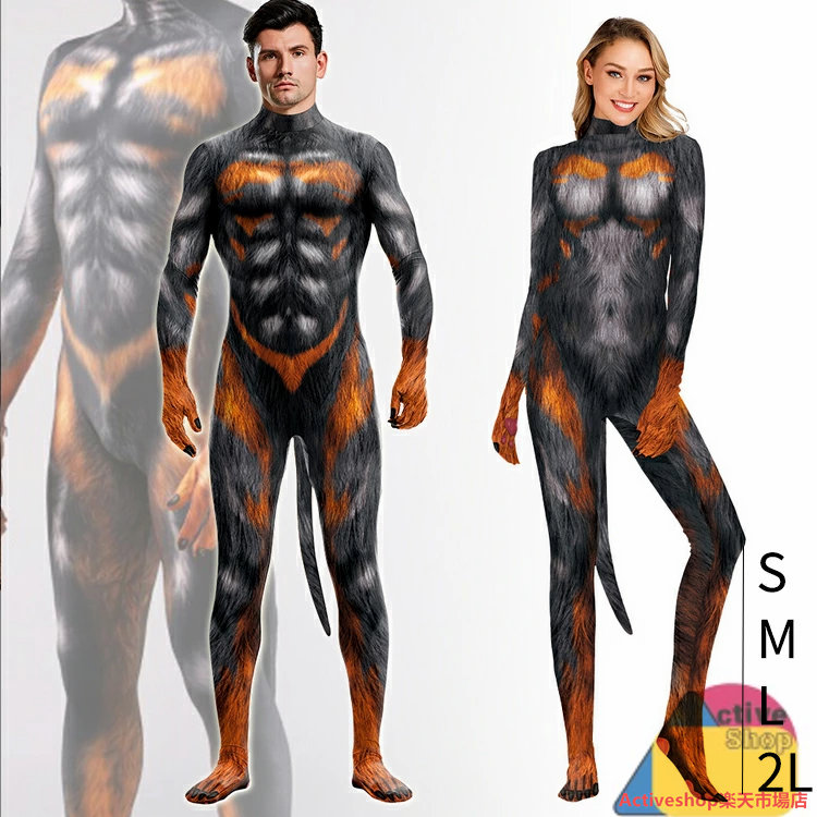 アニマル全身コスプレ衣装、マスク、ケモ足、全身タイツ3XL、大きいサイズ アニマル全身コスプレ衣装、マスク、ケモ足、全身タイツ3XL