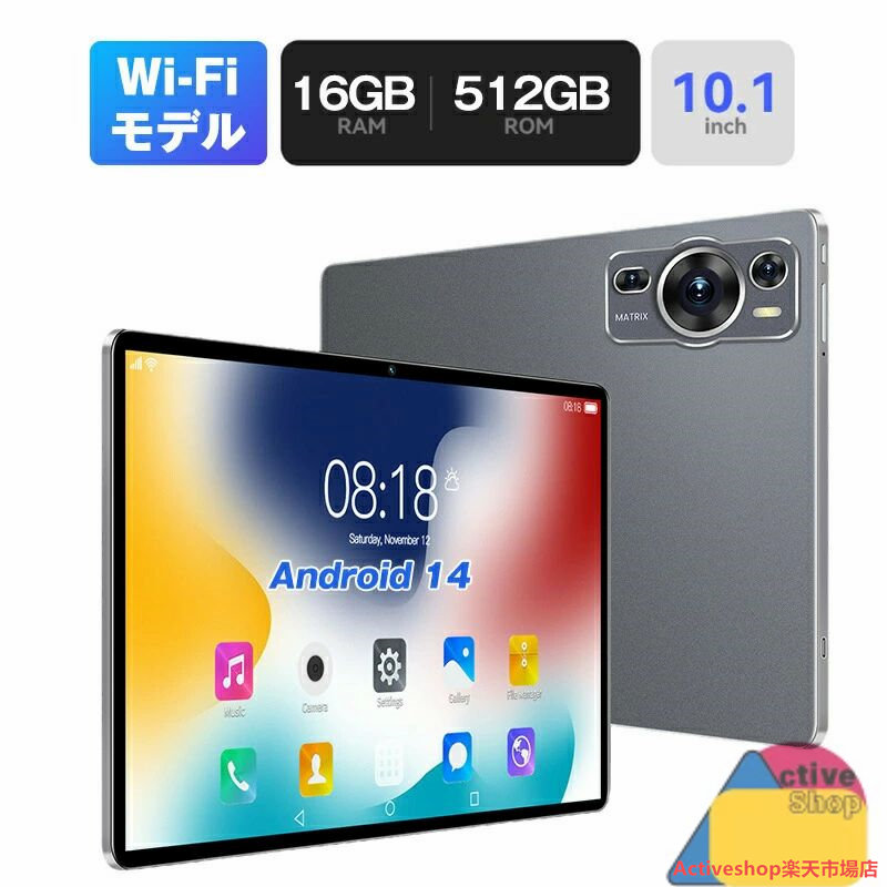 タブレット pc 本体 android14 大画面 10インチ 8GB+128GB 新品 安い Wi-Fiモデル 通話対応 IPS液晶 RAM8GB+ROM128GB FHD+ディスプレイ 1920*1200解｜Activeshop店